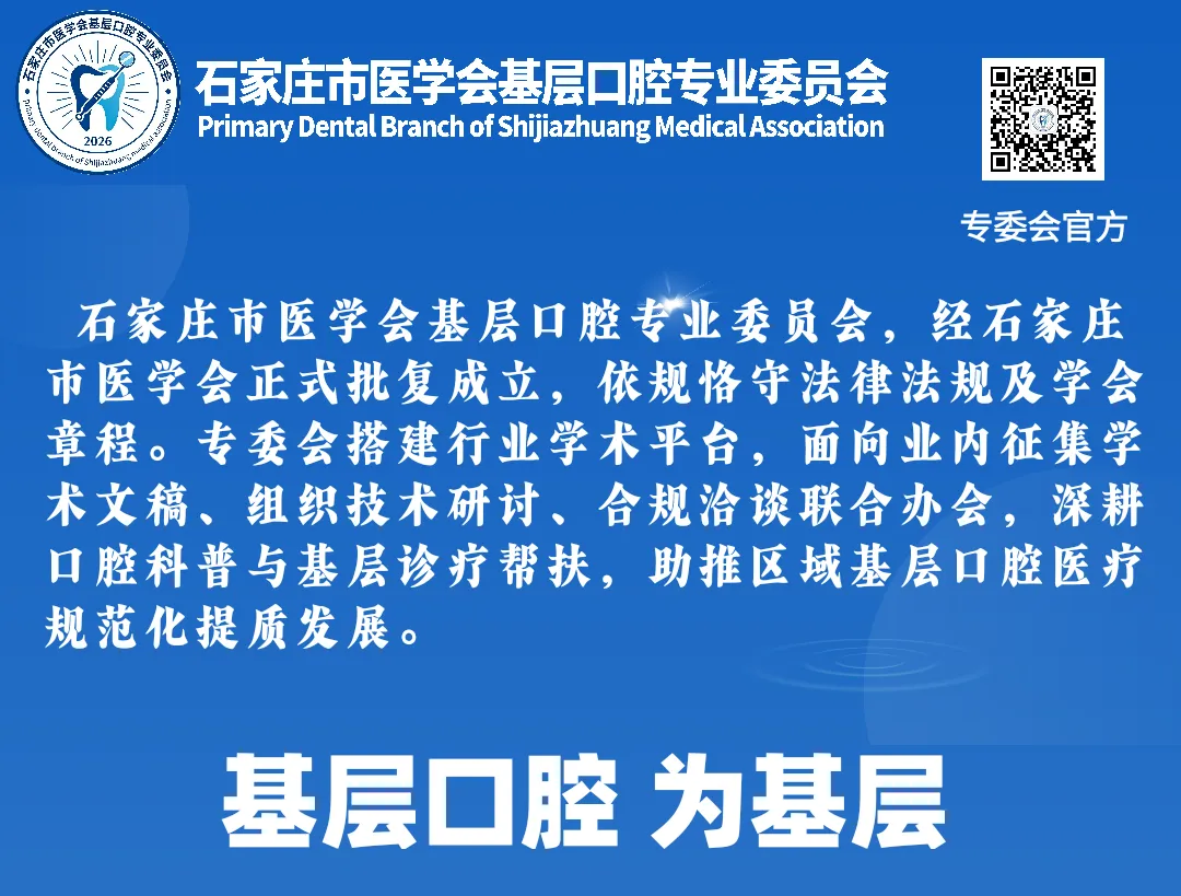 2026年口腔放射人员考试|系统模拟题库使用教程-第1张图片-四季读书网