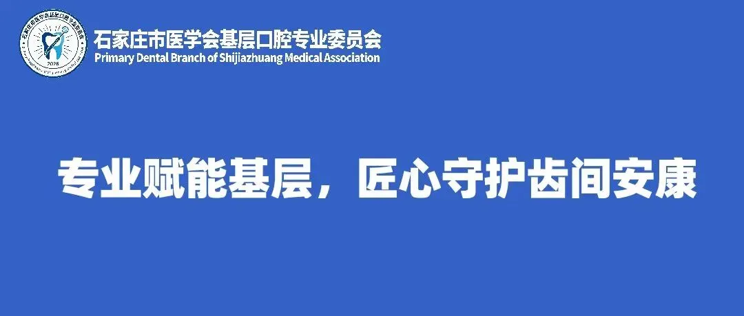2026年口腔放射人员考试|系统模拟题库使用教程-第7张图片-四季读书网