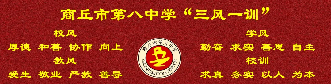 抢走备考压力 “食”力迎战中考——商丘八中九年级趣味减压活动温情启幕-第15张图片-四季读书网 抢走备考压力 “食”力迎战中考——商丘八中九年级趣味减压活动温情启幕-第15张图片-四季读书网