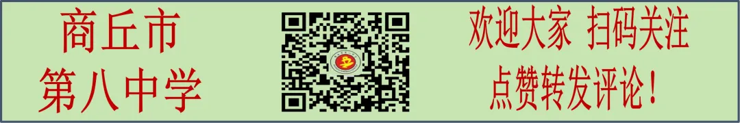 抢走备考压力 “食”力迎战中考——商丘八中九年级趣味减压活动温情启幕-第16张图片-四季读书网 抢走备考压力 “食”力迎战中考——商丘八中九年级趣味减压活动温情启幕-第16张图片-四季读书网