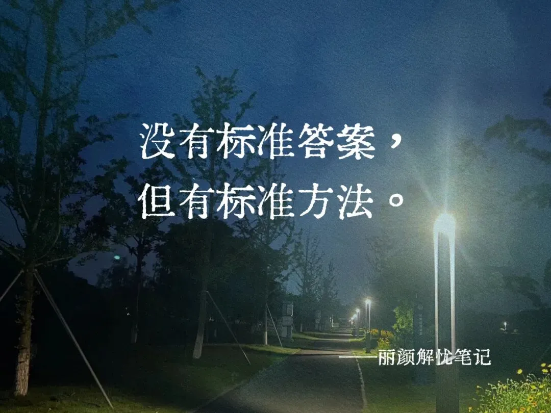 中考只剩7天,孩子还没找到学校?我用AI做了一份“择校地图”-第2张图片-四季读书网 中考只剩7天,孩子还没找到学校?我用AI做了一份“择校地图”-第2张图片-四季读书网
