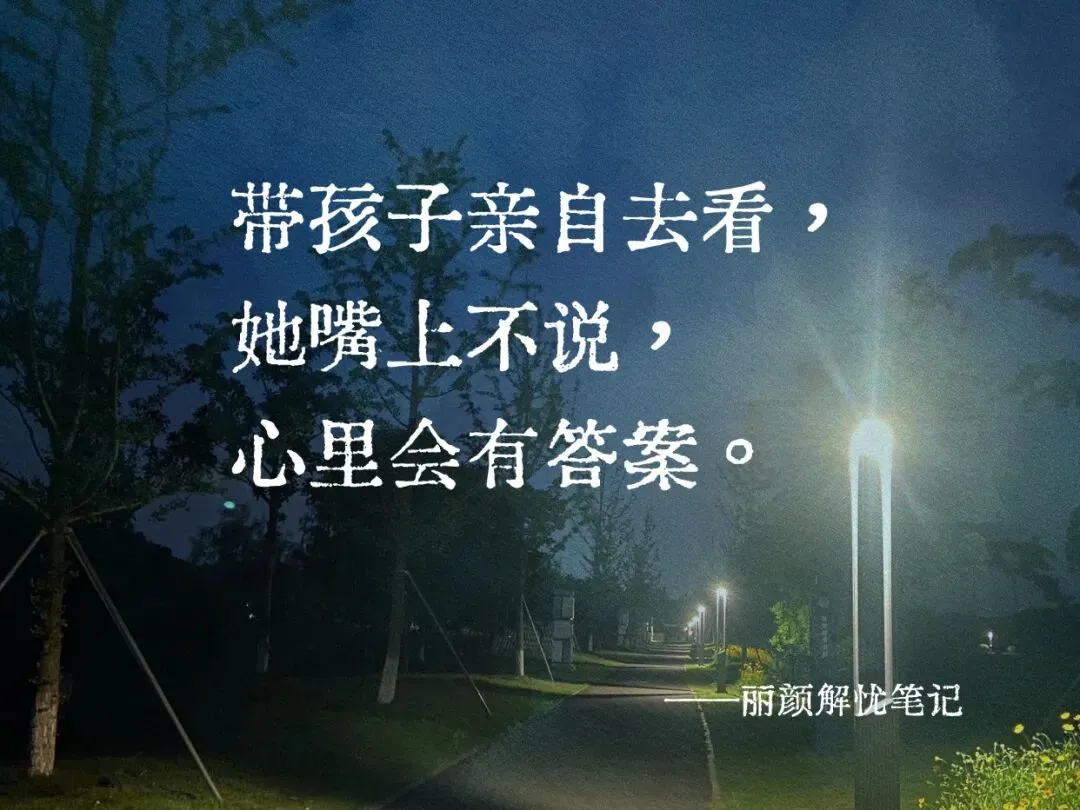 中考只剩7天,孩子还没找到学校?我用AI做了一份“择校地图”-第3张图片-四季读书网 中考只剩7天,孩子还没找到学校?我用AI做了一份“择校地图”-第3张图片-四季读书网