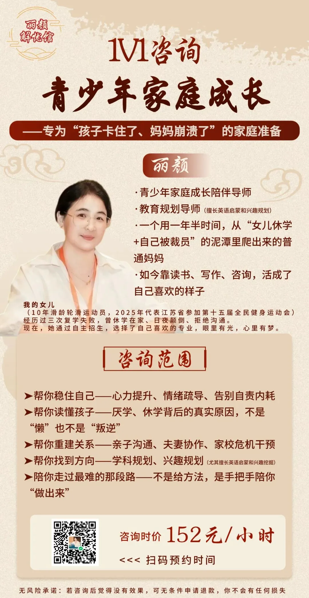 中考只剩7天,孩子还没找到学校?我用AI做了一份“择校地图”-第5张图片-四季读书网 中考只剩7天,孩子还没找到学校?我用AI做了一份“择校地图”-第5张图片-四季读书网