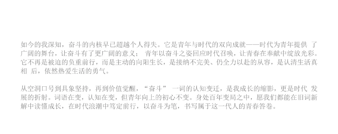 全!2026年广东高考九科真题试卷(含参考答案)-第19张图片-四季读书网