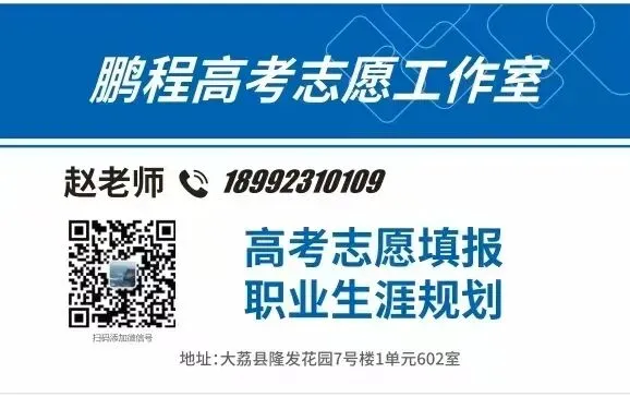 2026陕西高考语文真题及答案(全国II卷)-第23张图片-四季读书网