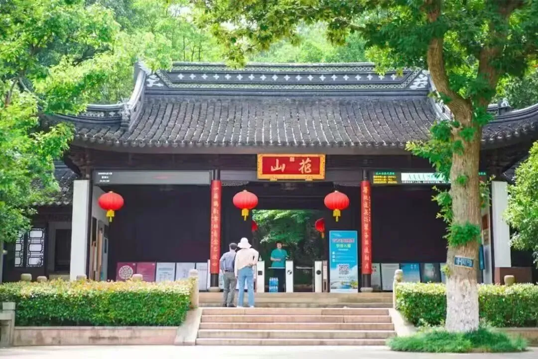 盛夏入姑苏,前程皆似“景”!中考和高考生的专属福利来啦~-第10张图片-四季读书网 盛夏入姑苏,前程皆似“景”!中考和高考生的专属福利来啦~-第10张图片-四季读书网