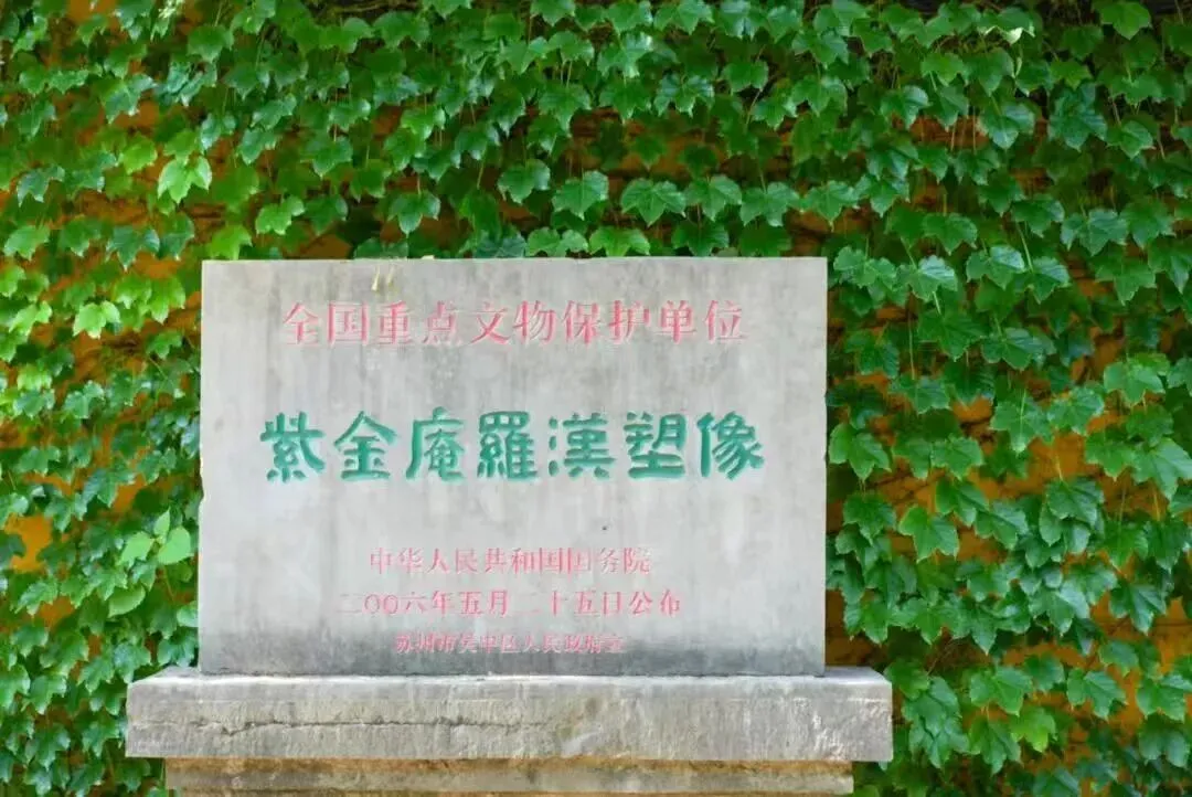盛夏入姑苏,前程皆似“景”!中考和高考生的专属福利来啦~-第14张图片-四季读书网 盛夏入姑苏,前程皆似“景”!中考和高考生的专属福利来啦~-第14张图片-四季读书网