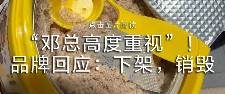 女孩模拟考648分,却遭亲舅舅烧书阻止参加高考?黄某(女,41岁)出镜道歉-第2张图片-四季读书网