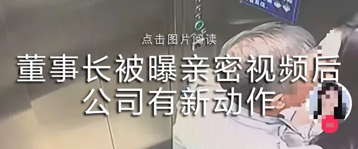 女孩模拟考648分,却遭亲舅舅烧书阻止参加高考?黄某(女,41岁)出镜道歉-第3张图片-四季读书网