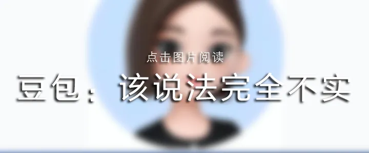 女孩模拟考648分,却遭亲舅舅烧书阻止参加高考?黄某(女,41岁)出镜道歉-第4张图片-四季读书网