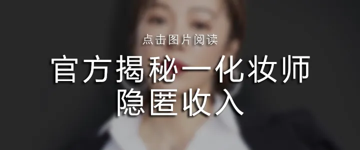 女孩模拟考648分,却遭亲舅舅烧书阻止参加高考?黄某(女,41岁)出镜道歉-第6张图片-四季读书网