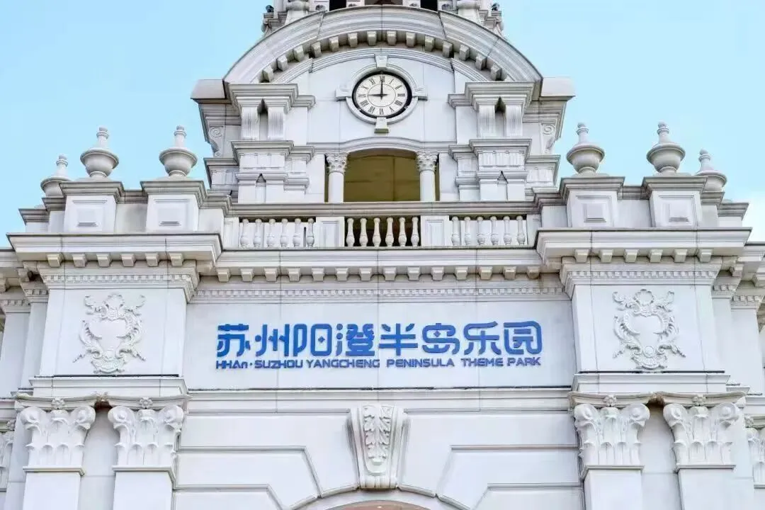 盛夏入姑苏,前程皆似“景”!中考和高考生的专属福利来啦~-第23张图片-四季读书网 盛夏入姑苏,前程皆似“景”!中考和高考生的专属福利来啦~-第23张图片-四季读书网