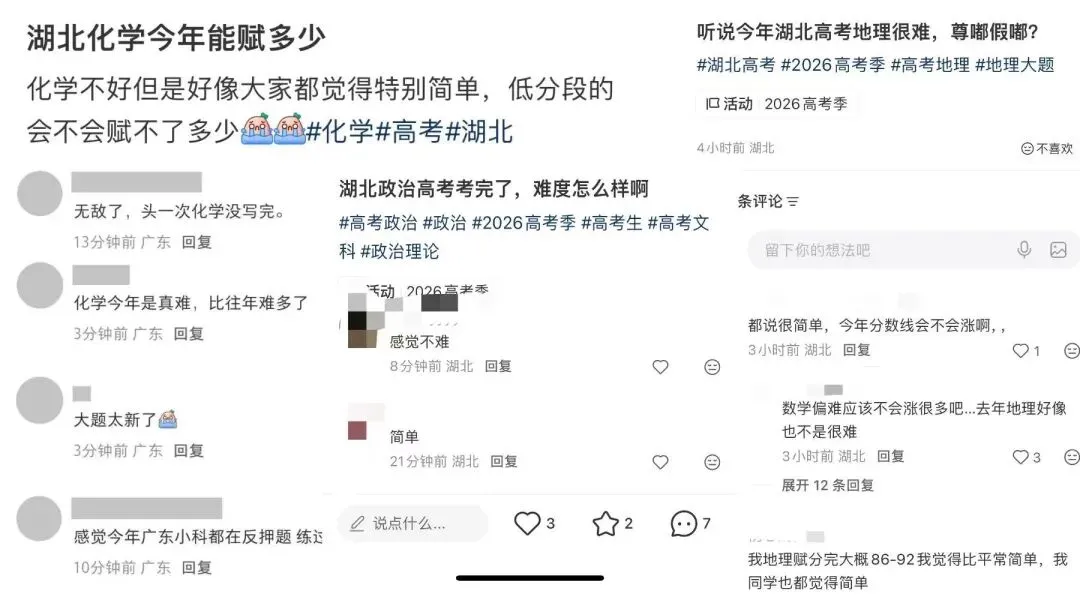 高考试卷汇总!查分时间和方式,志愿填报安排,高考后安排赶快收藏-第2张图片-四季读书网 高考试卷汇总!查分时间和方式,志愿填报安排,高考后安排赶快收藏-第2张图片-四季读书网