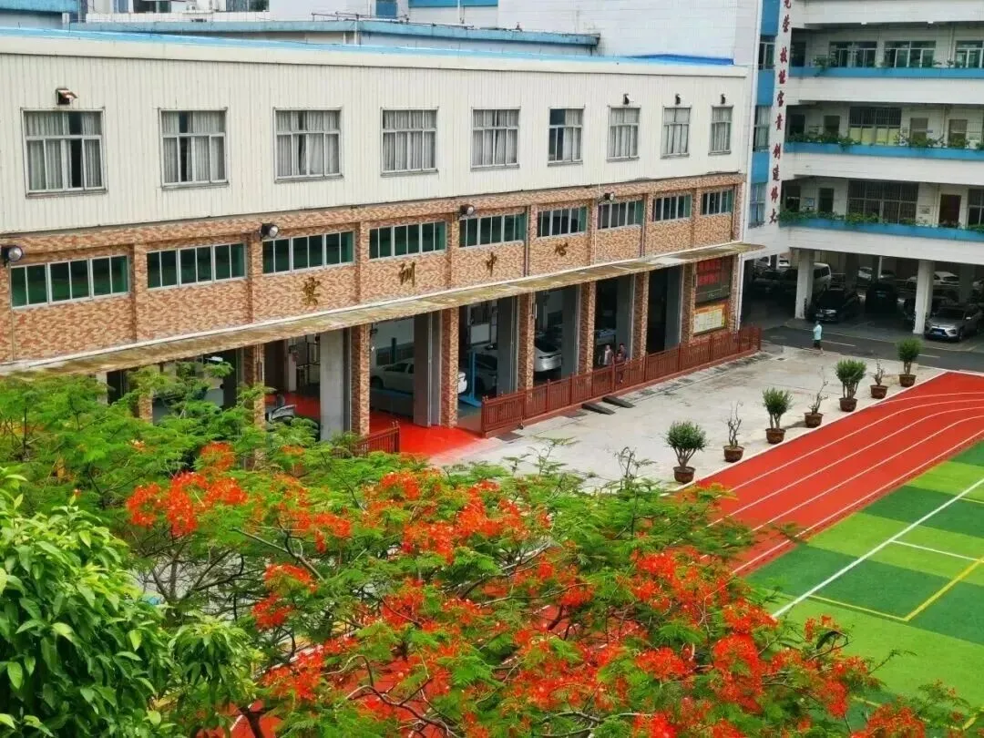 2026年广州中考择校 | 广州港技工学校-第11张图片-四季读书网