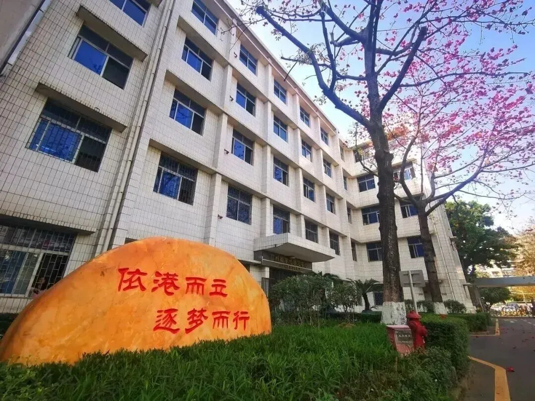 2026年广州中考择校 | 广州港技工学校-第12张图片-四季读书网