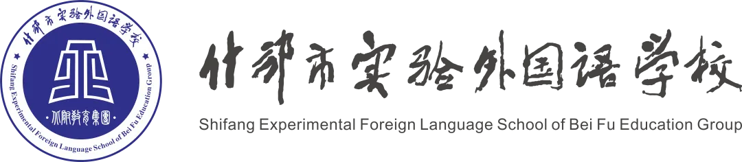 什邡市实验外国语学校 | 2026年中考营养食谱-第1张图片-四季读书网