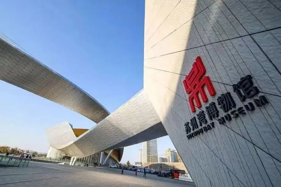 盛夏入姑苏,前程皆似“景”!中考和高考生的专属福利来啦~-第41张图片-四季读书网 盛夏入姑苏,前程皆似“景”!中考和高考生的专属福利来啦~-第41张图片-四季读书网