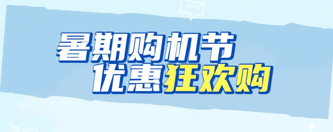 盛夏入姑苏,前程皆似“景”!中考和高考生的专属福利来啦~-第50张图片-四季读书网 盛夏入姑苏,前程皆似“景”!中考和高考生的专属福利来啦~-第50张图片-四季读书网