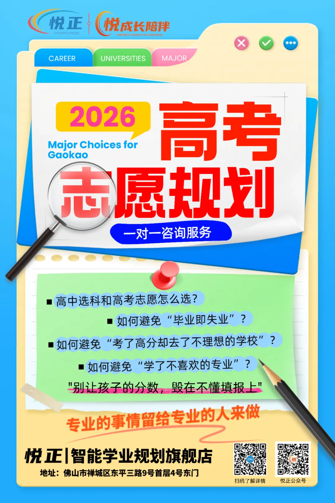 2026高考作文深度复盘:两道真题,一个时代命题-第9张图片-四季读书网 2026高考作文深度复盘:两道真题,一个时代命题-第9张图片-四季读书网