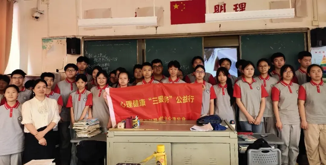 暖心护航中考 心理助力前行 荆州心理健康“三服务”公益行助力学子从容应考-第2张图片-四季读书网