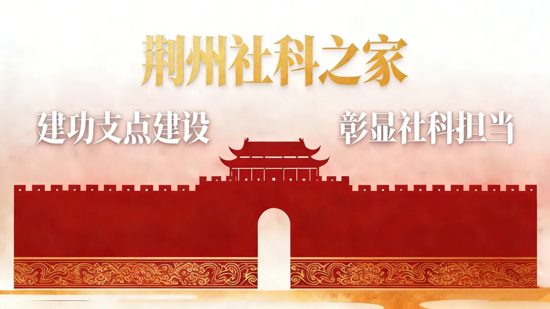 暖心护航中考 心理助力前行 荆州心理健康“三服务”公益行助力学子从容应考-第5张图片-四季读书网