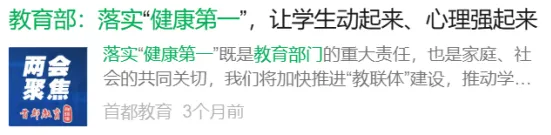 2026北京高考英语作文主题解析及中考英语作文预测-第3张图片-四季读书网