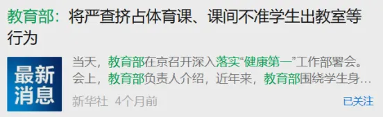 2026北京高考英语作文主题解析及中考英语作文预测-第4张图片-四季读书网