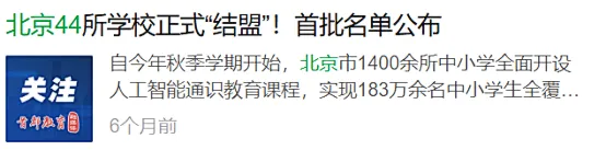 2026北京高考英语作文主题解析及中考英语作文预测-第5张图片-四季读书网