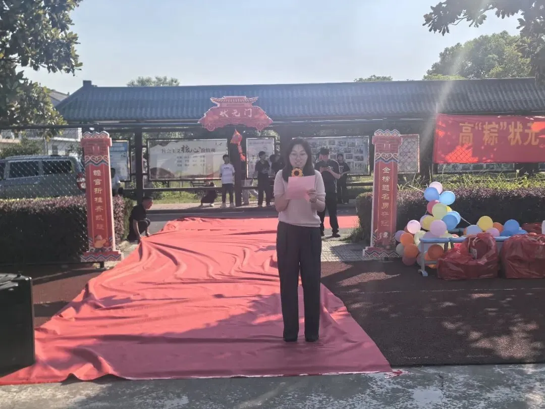 中考减压,社区助梦|花苑社区开展“高'粽'状元,一举夺'葵'”中考助力减压大会-第19张图片-四季读书网 中考减压,社区助梦|花苑社区开展“高'粽'状元,一举夺'葵'”中考助力减压大会-第19张图片-四季读书网