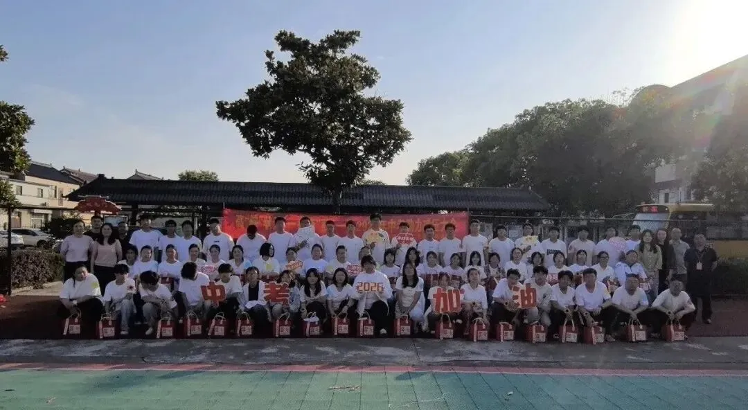 中考减压,社区助梦|花苑社区开展“高'粽'状元,一举夺'葵'”中考助力减压大会-第46张图片-四季读书网 中考减压,社区助梦|花苑社区开展“高'粽'状元,一举夺'葵'”中考助力减压大会-第46张图片-四季读书网