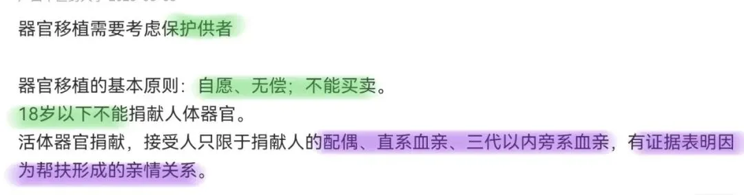 2026执业医师真题考点自查 1 期(6.9 20221️⃣)-第2张图片-四季读书网 2026执业医师真题考点自查 1 期(6.9 20221️⃣)-第2张图片-四季读书网