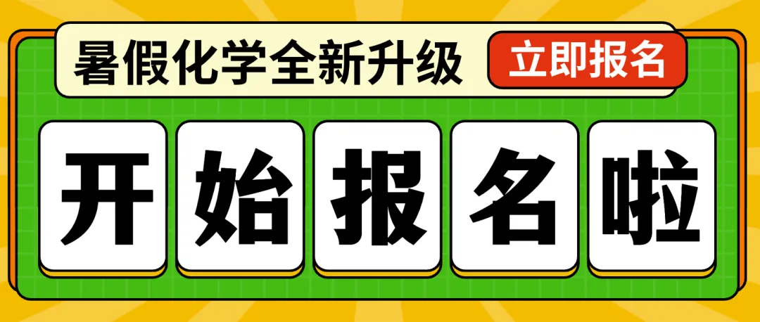 【中考计算·每日一练】 兰州中考 | 第15天-第4张图片-四季读书网 【中考计算·每日一练】 兰州中考 | 第15天-第4张图片-四季读书网