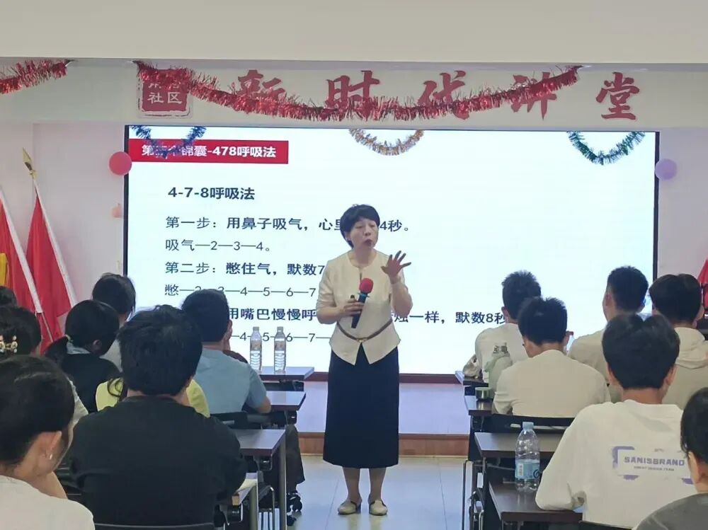 【悦塔·活力共建】暖心赋能迎中考 科学减压伴前行-第6张图片-四季读书网