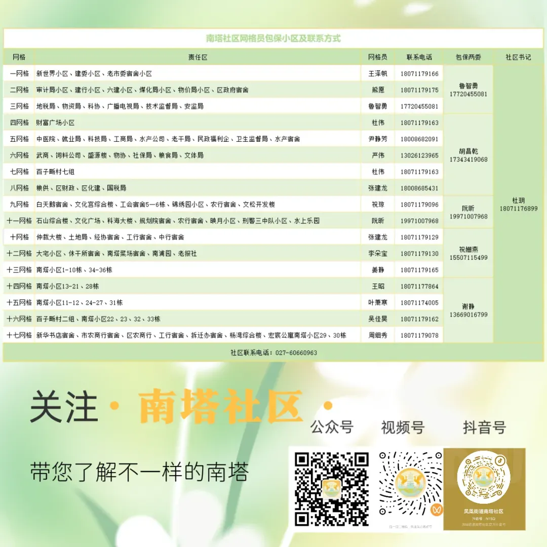 【悦塔·活力共建】暖心赋能迎中考 科学减压伴前行-第12张图片-四季读书网