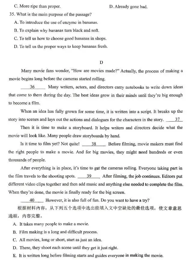 2026年河南省实验初三最后一卷英语试卷及答案(含听力音频)-第6张图片-四季读书网
