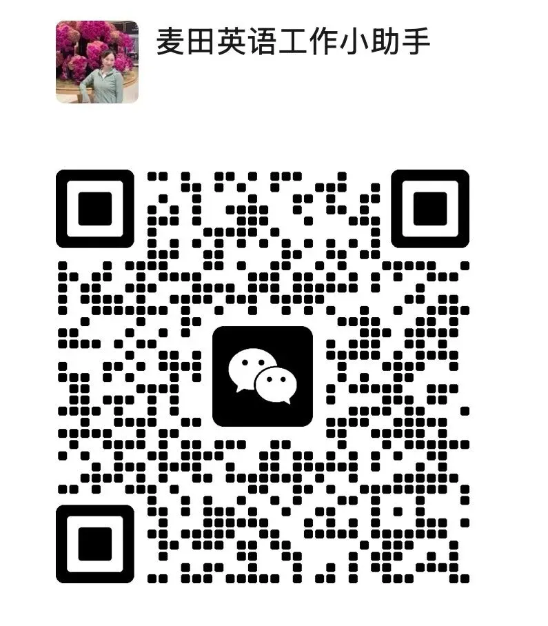 中考英语必考 4个“花费”动词1次吃透-第27张图片-四季读书网 中考英语必考 4个“花费”动词1次吃透-第27张图片-四季读书网