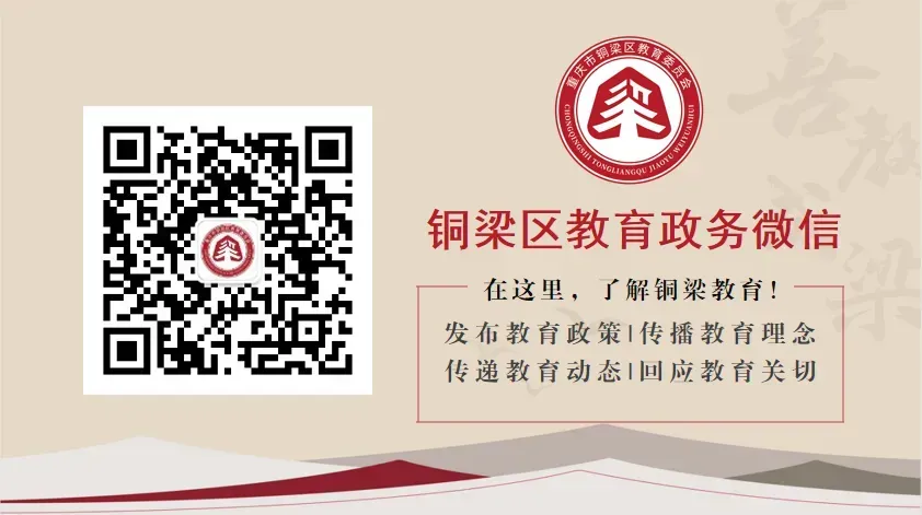 中考“安全锦囊”请收好→-第11张图片-四季读书网