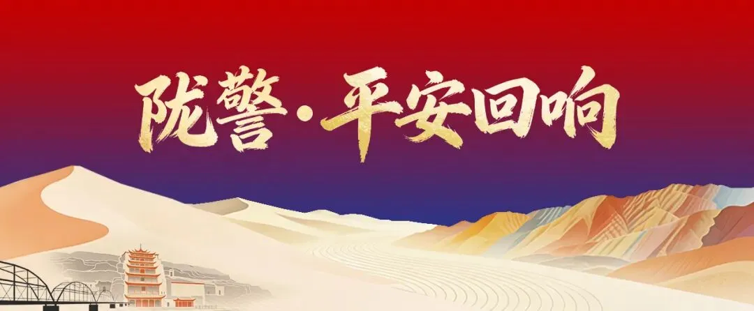关于2026年高考中考期间无人机等“低慢小”航空器临时禁飞的通告-第4张图片-四季读书网