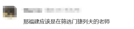 生物搞什么!2026福建高考各科真题答案出炉!大题写不完,地理比数学抽象?-第4张图片-四季读书网