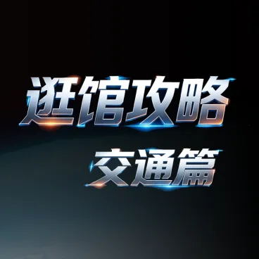 高考前必看!近年真题“实锤”的超级热点,这样复习稳拿航天题满分!-第83张图片-四季读书网 高考前必看!近年真题“实锤”的超级热点,这样复习稳拿航天题满分!-第83张图片-四季读书网