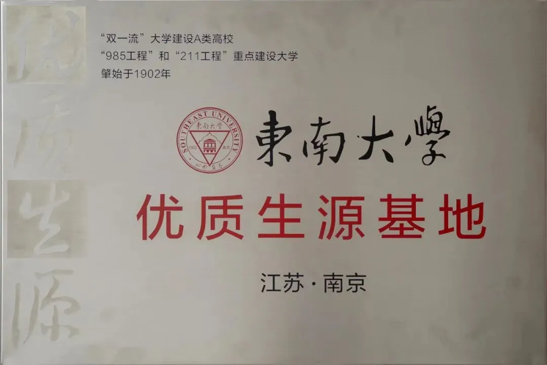 中考倒计时10天——鹏程祝你,上岸鹏程-第14张图片-四季读书网 中考倒计时10天——鹏程祝你,上岸鹏程-第14张图片-四季读书网