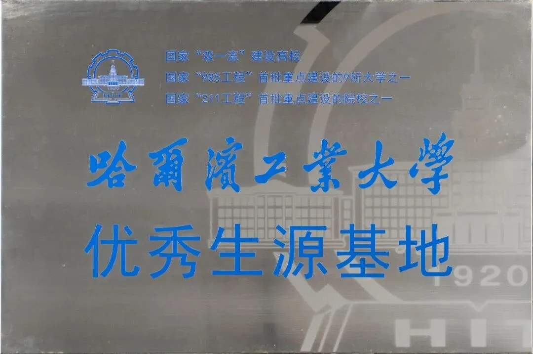 中考倒计时10天——鹏程祝你,上岸鹏程-第15张图片-四季读书网 中考倒计时10天——鹏程祝你,上岸鹏程-第15张图片-四季读书网