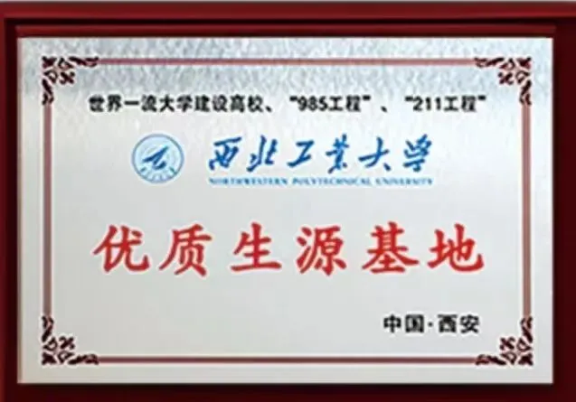 中考倒计时10天——鹏程祝你,上岸鹏程-第16张图片-四季读书网 中考倒计时10天——鹏程祝你,上岸鹏程-第16张图片-四季读书网