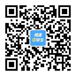 生物搞什么!2026福建高考各科真题答案出炉!大题写不完,地理比数学抽象?-第31张图片-四季读书网