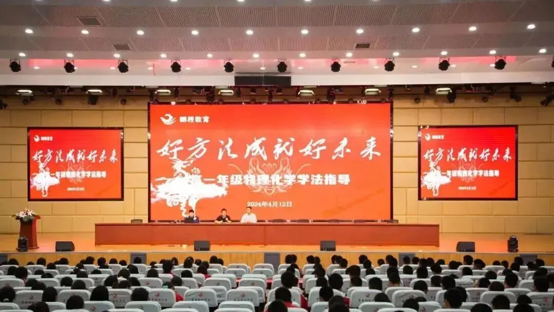 中考倒计时10天——鹏程祝你,上岸鹏程-第18张图片-四季读书网 中考倒计时10天——鹏程祝你,上岸鹏程-第18张图片-四季读书网