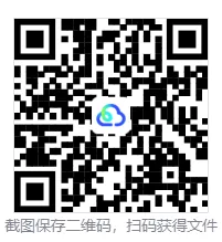 高考估分||2026年高考(英语)真题及答案、PDF电子版-第1张图片-四季读书网 高考估分||2026年高考(英语)真题及答案、PDF电子版-第1张图片-四季读书网