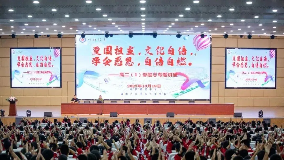 中考倒计时10天——鹏程祝你,上岸鹏程-第24张图片-四季读书网 中考倒计时10天——鹏程祝你,上岸鹏程-第24张图片-四季读书网