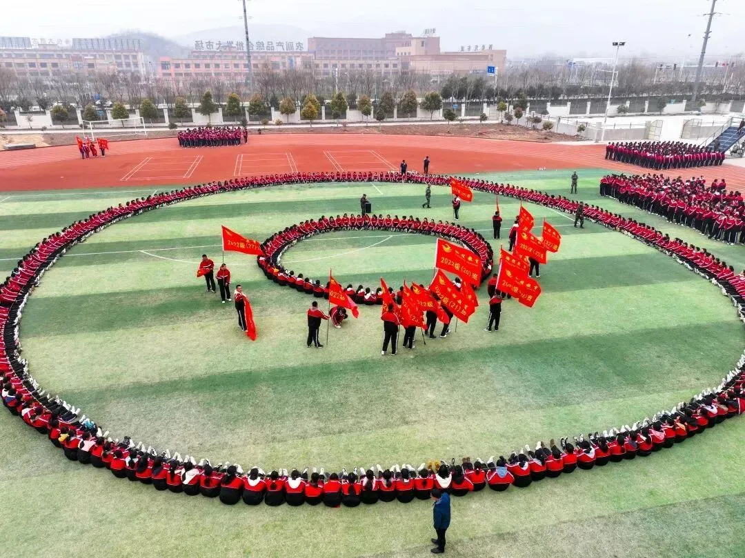 中考倒计时10天——鹏程祝你,上岸鹏程-第25张图片-四季读书网 中考倒计时10天——鹏程祝你,上岸鹏程-第25张图片-四季读书网