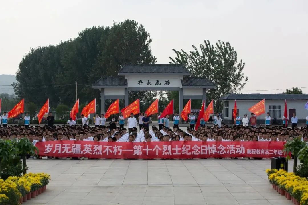 中考倒计时10天——鹏程祝你,上岸鹏程-第26张图片-四季读书网 中考倒计时10天——鹏程祝你,上岸鹏程-第26张图片-四季读书网