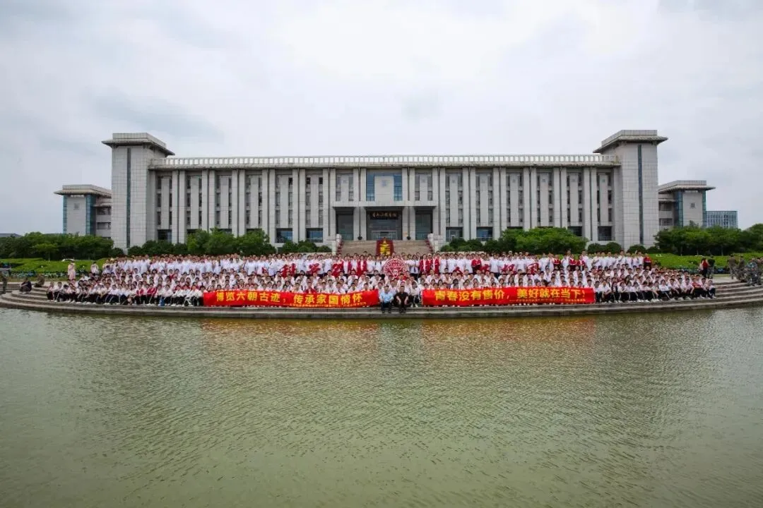 中考倒计时10天——鹏程祝你,上岸鹏程-第27张图片-四季读书网 中考倒计时10天——鹏程祝你,上岸鹏程-第27张图片-四季读书网